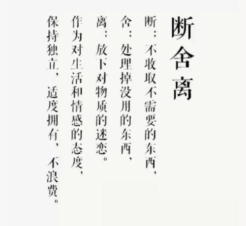 摆脱句子
