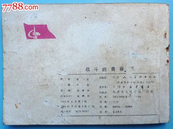 用云计算