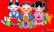 搞笑春节祝福语大全