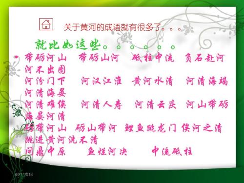 关于好习惯的说法