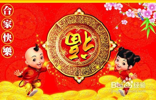 春节短信