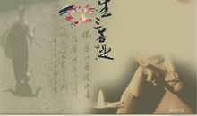 佛语爱情经典字句摘抄