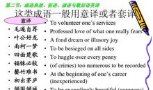 良好生活习惯的俗语和谚语
