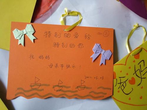 母亲节的祝福