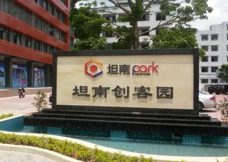 厂商口号