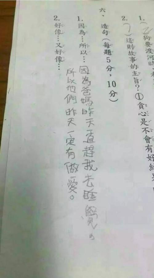 用一句话