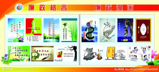 20个简单的名人名言
