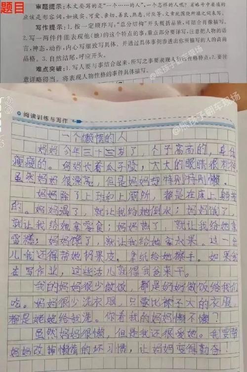 句子中使用的是更多