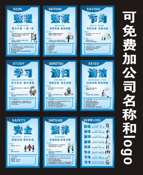 工程企业文化口号
