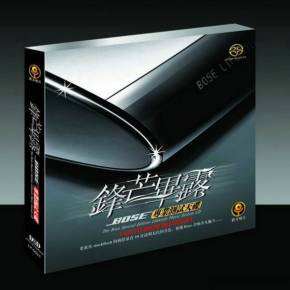 尖锐的