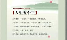 有关创新的名人名言