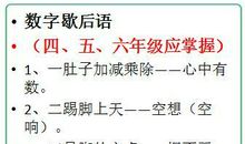 关于桥的谚语和俗语