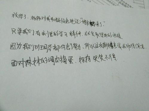 因为这样
