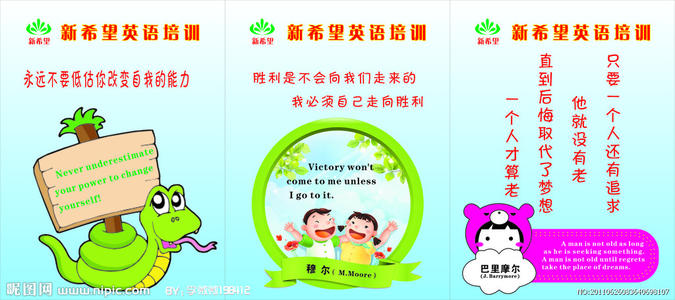 关于习惯的英语谚语