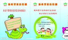 关于习惯的英语谚语