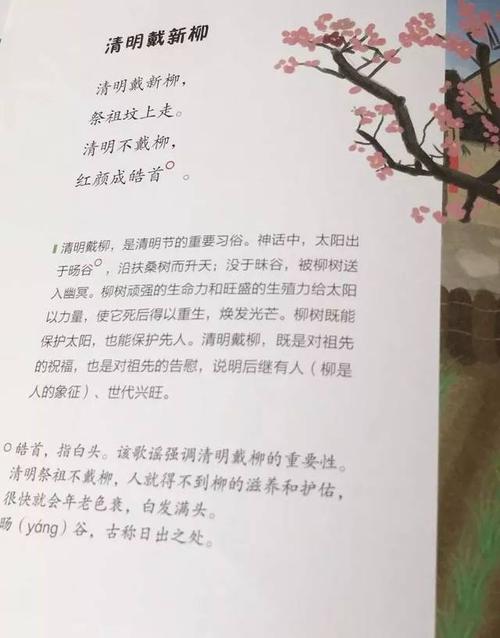 未来的祝福
