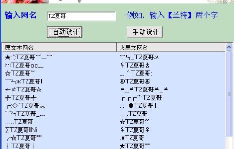 我爱你
