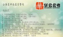 名人名言感情类