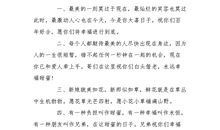 同学当兵祝福语