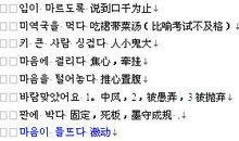 习惯的英文谚语