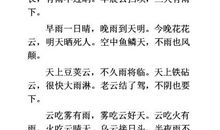 与衣服有关的英文谚语