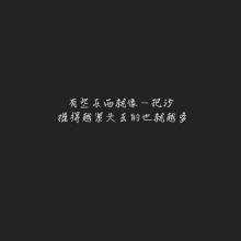 形容人生沧桑的句子