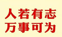 2018经典句子大全