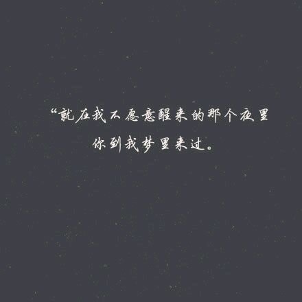 流泪的句子