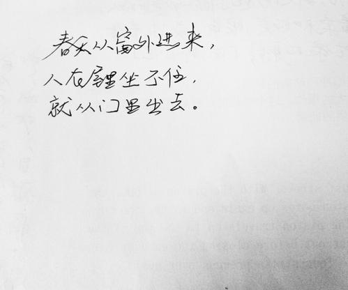 温馨美丽的短句