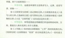 端午节作文好词好句