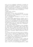 描述教室环境的句子