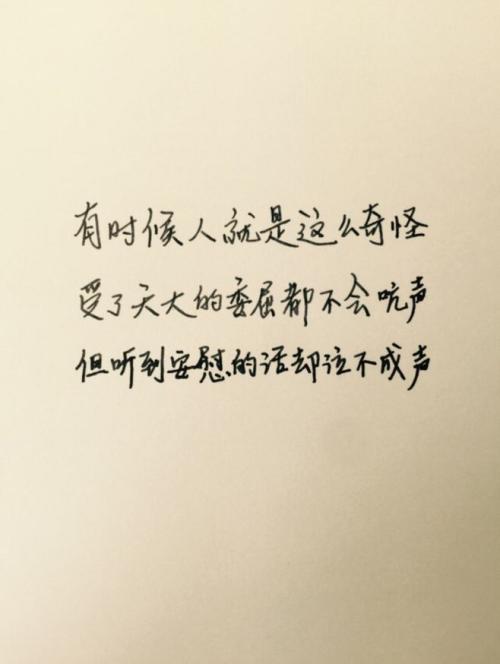 最热烈的句子