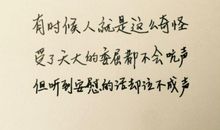 最暖人心的句子