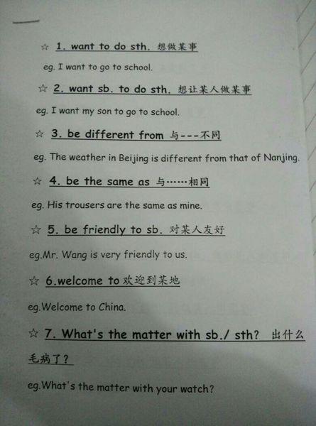 否则