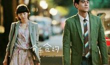 分手后感慨人生的句子【80句】