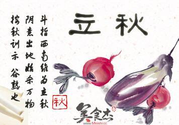 同心谚语
