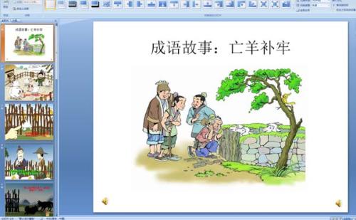 补救措施