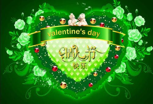 短信大全爱的祝福
