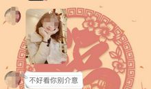 夫妻甜言蜜语短信