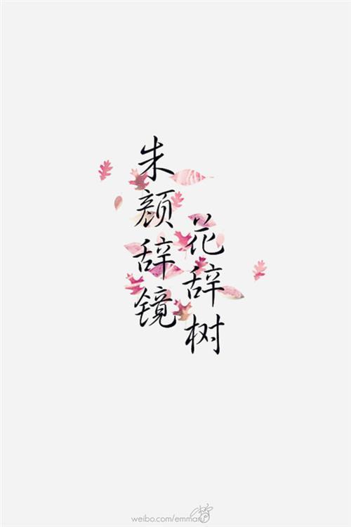 关于爱情的句子