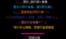 qq搞笑的空间留言