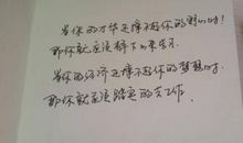 讽刺朋友虚伪的句子