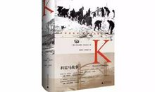 古拉格群岛经典语录