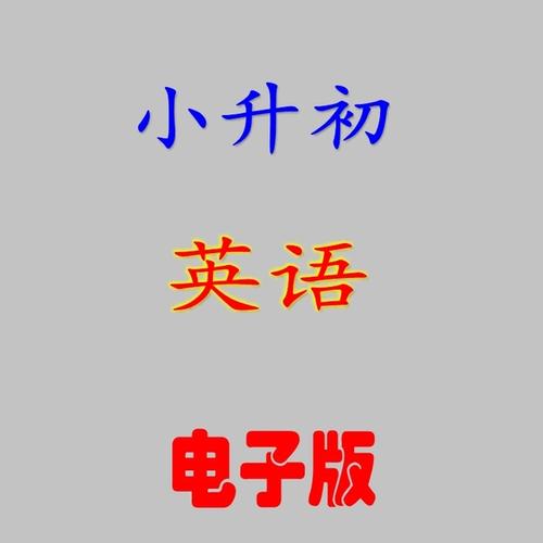 英语谚语