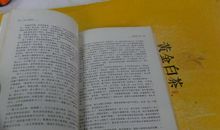 冰心寄小读者的好句