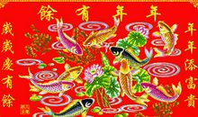 初二拜年祝福语2019