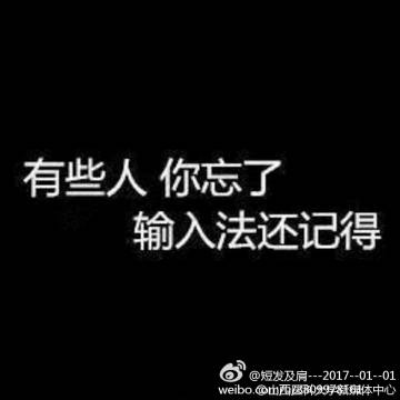 谈论等待某人