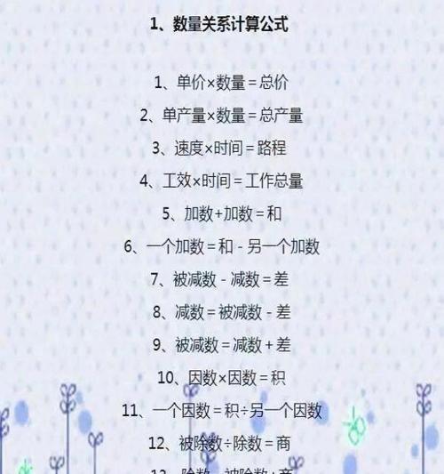 毕业生给老师祝福