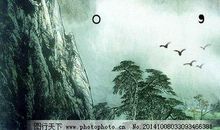 佛家爱情经典语句