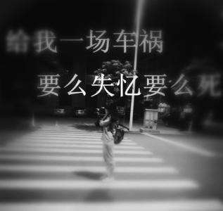 个性签名很累